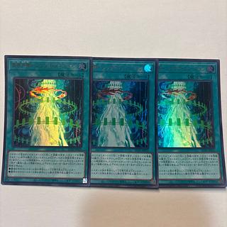 Magical King Moonstar Secret Rare JP004 3枚