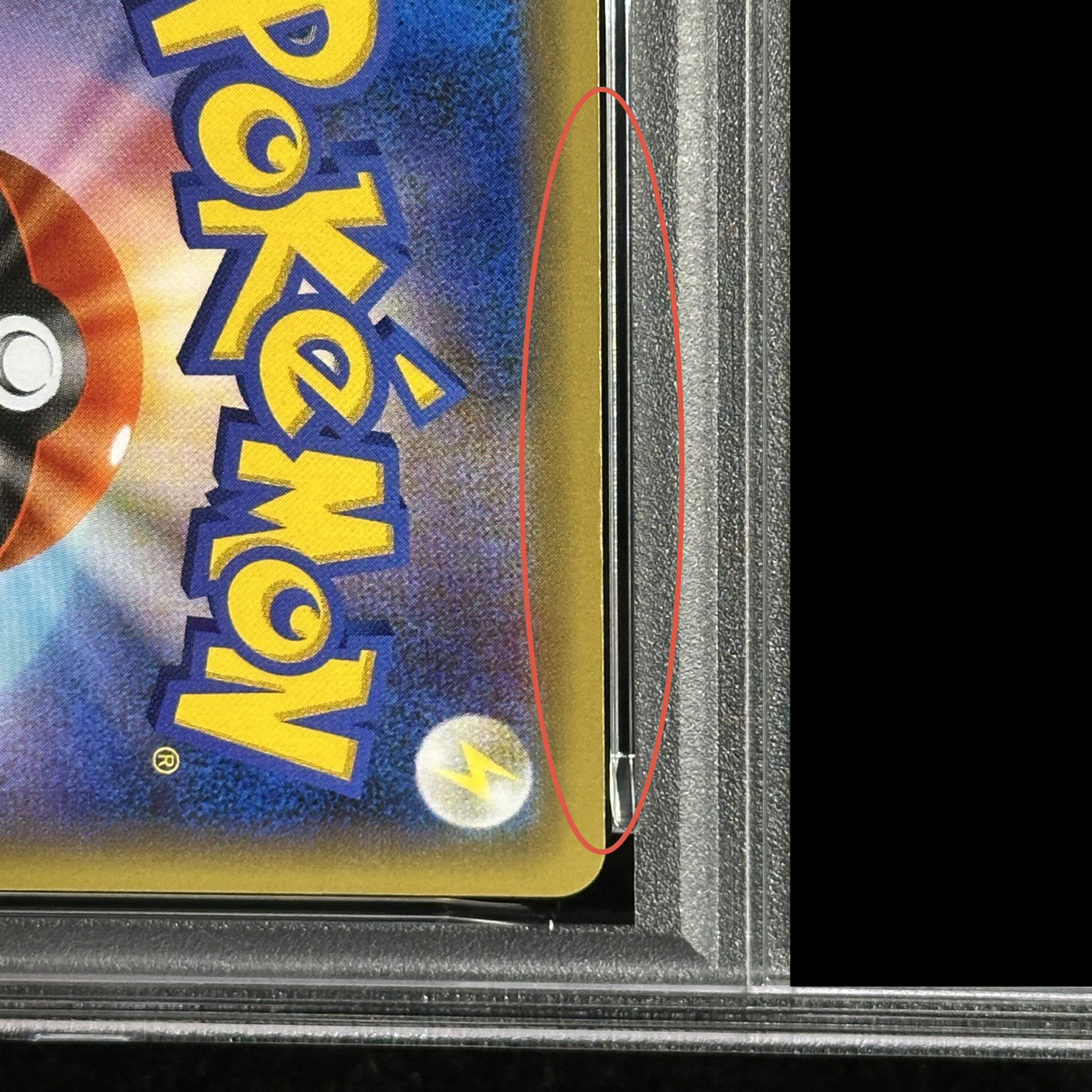 [PSA10] MMewtwoEX (Kira) 051/131 1枚