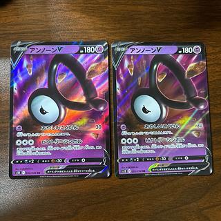 【美品・psa10】希少　アンノーン　プロモ アンノーンV SR」の激安通販 | magi