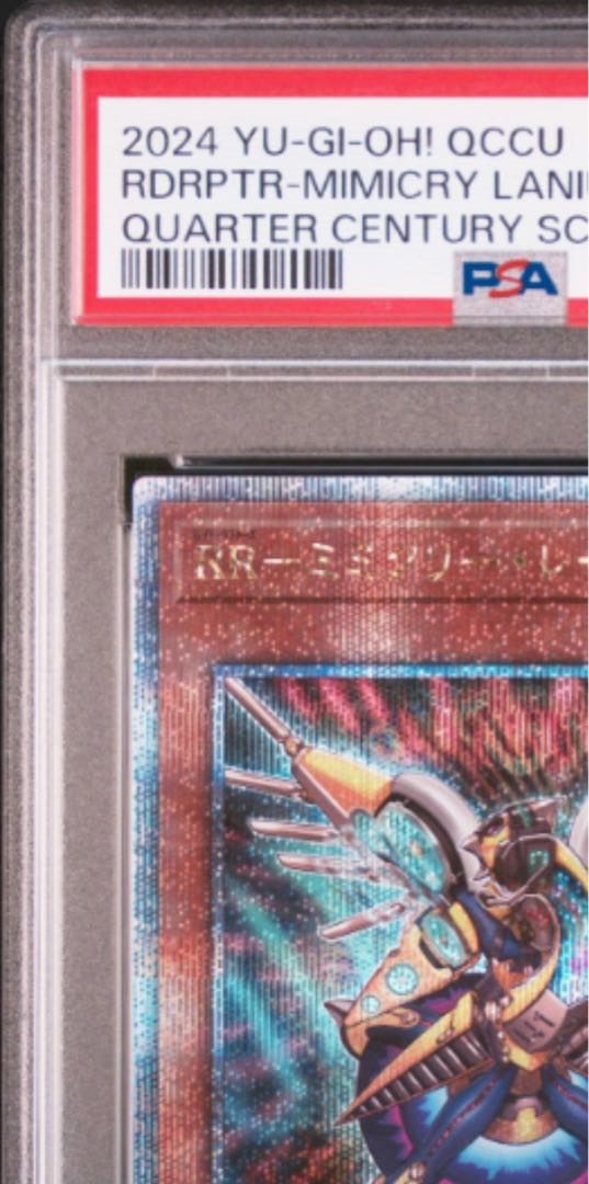 [PSA10] RR-Mimicry Rainiers, Yu-Gi-Oh 25th