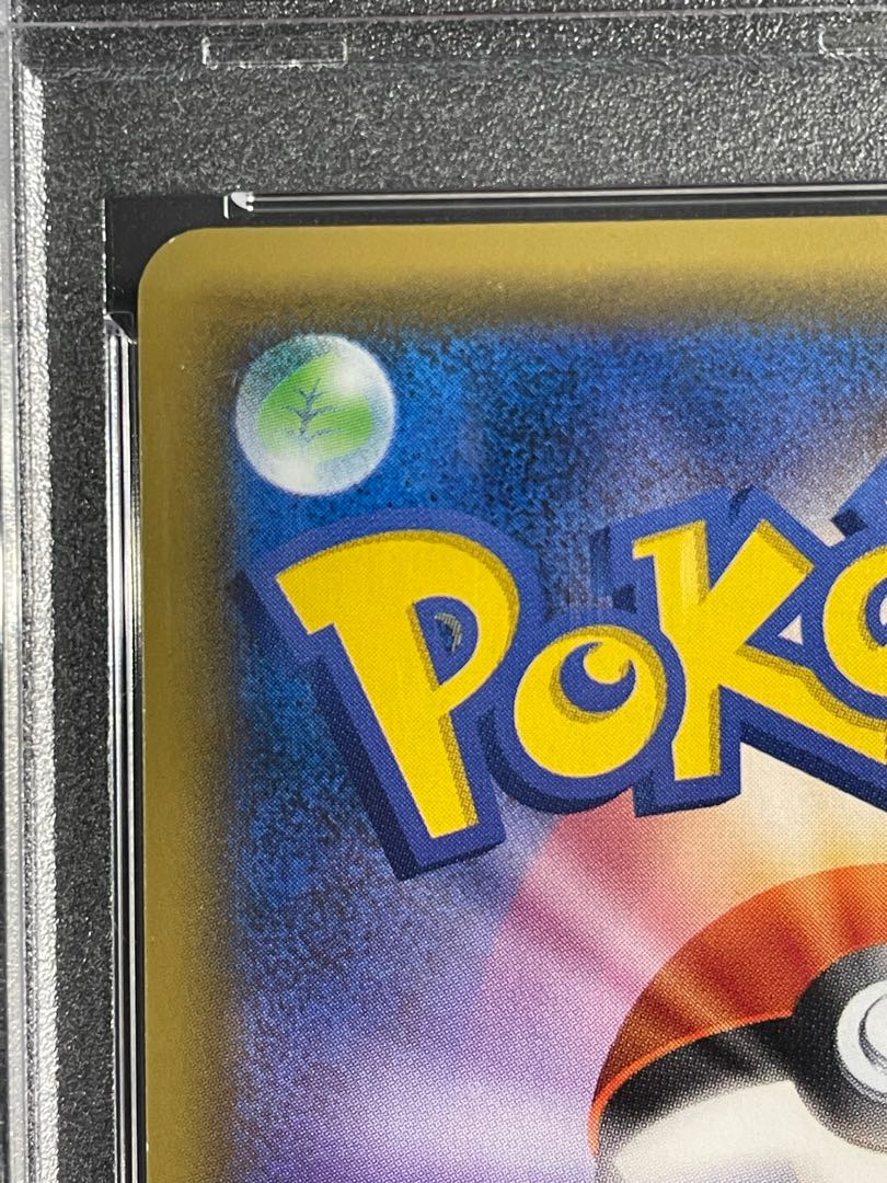 PSA10] Pikachu & ZekromGX SR 101/095