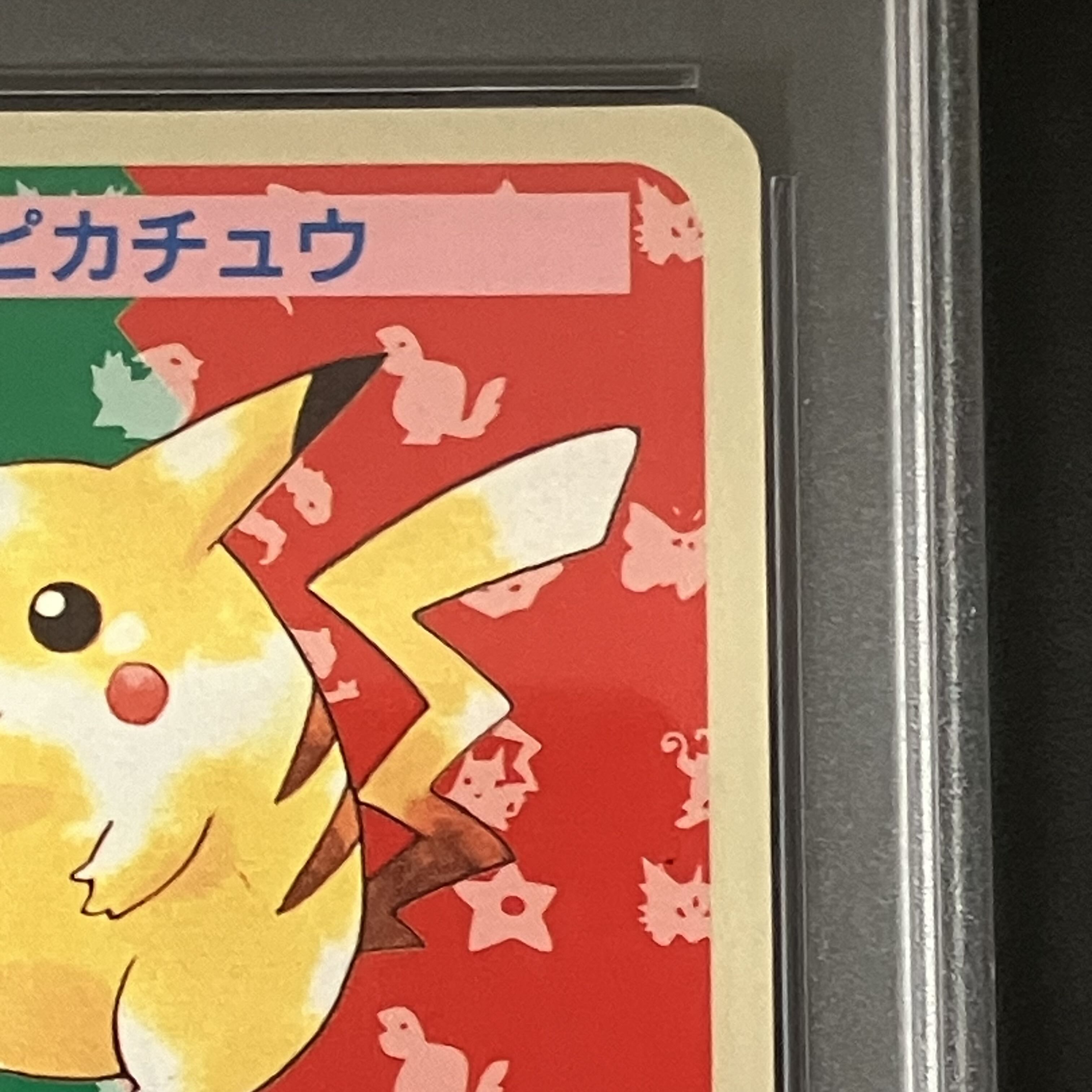 PSA9】 ピカチュウ エラー (トップサン)の通販 土日祝休@magi公式 