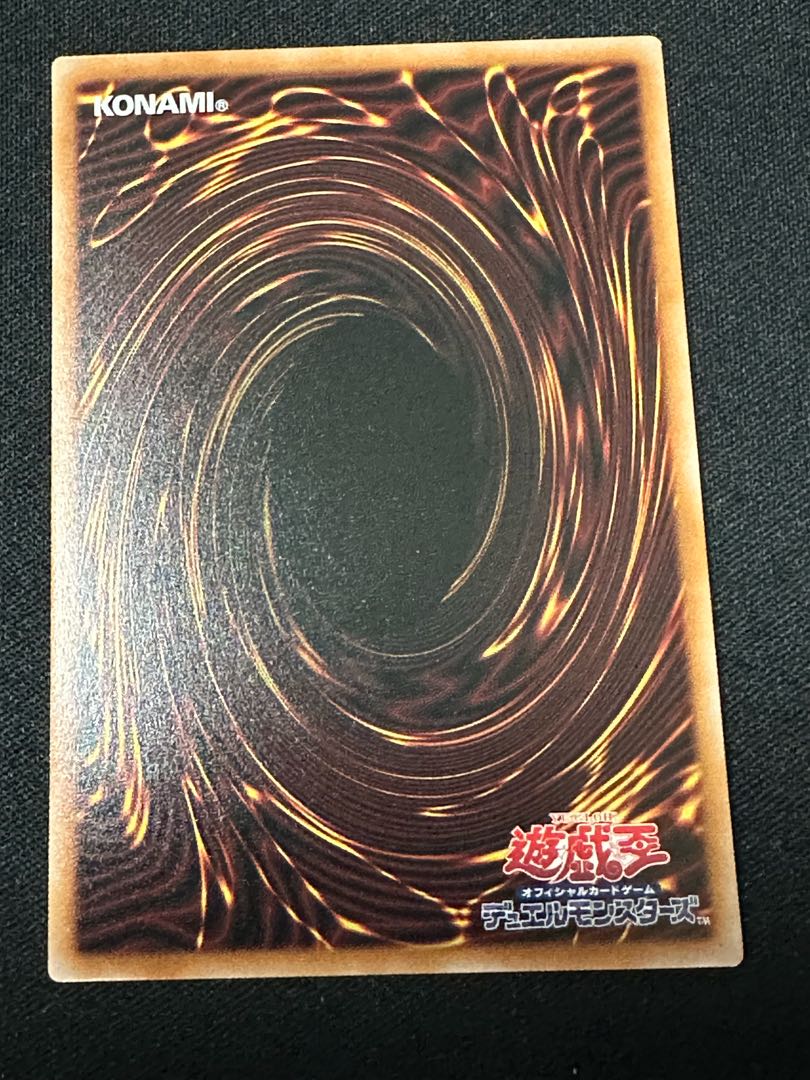 キラーチューン・ロタリー スーパーレア BLZD-JP021 1枚