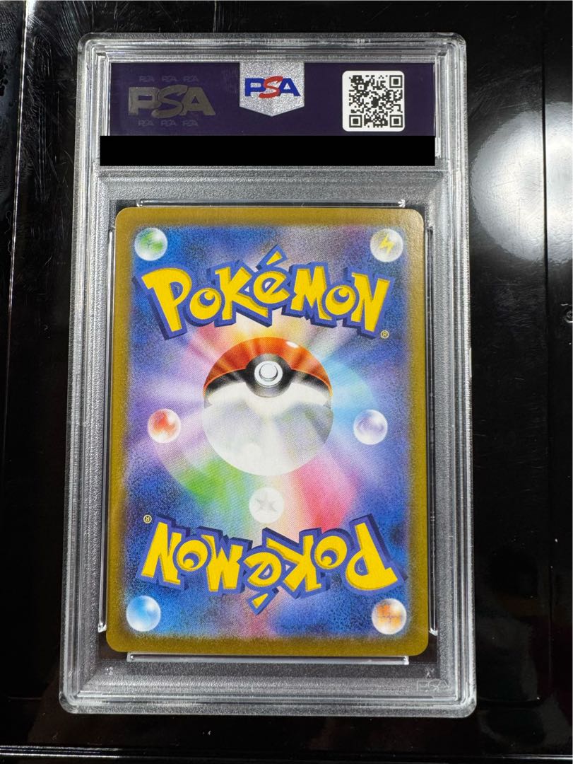 レシラム、ゼクロム　25th PROMO PSA10  セット 2枚