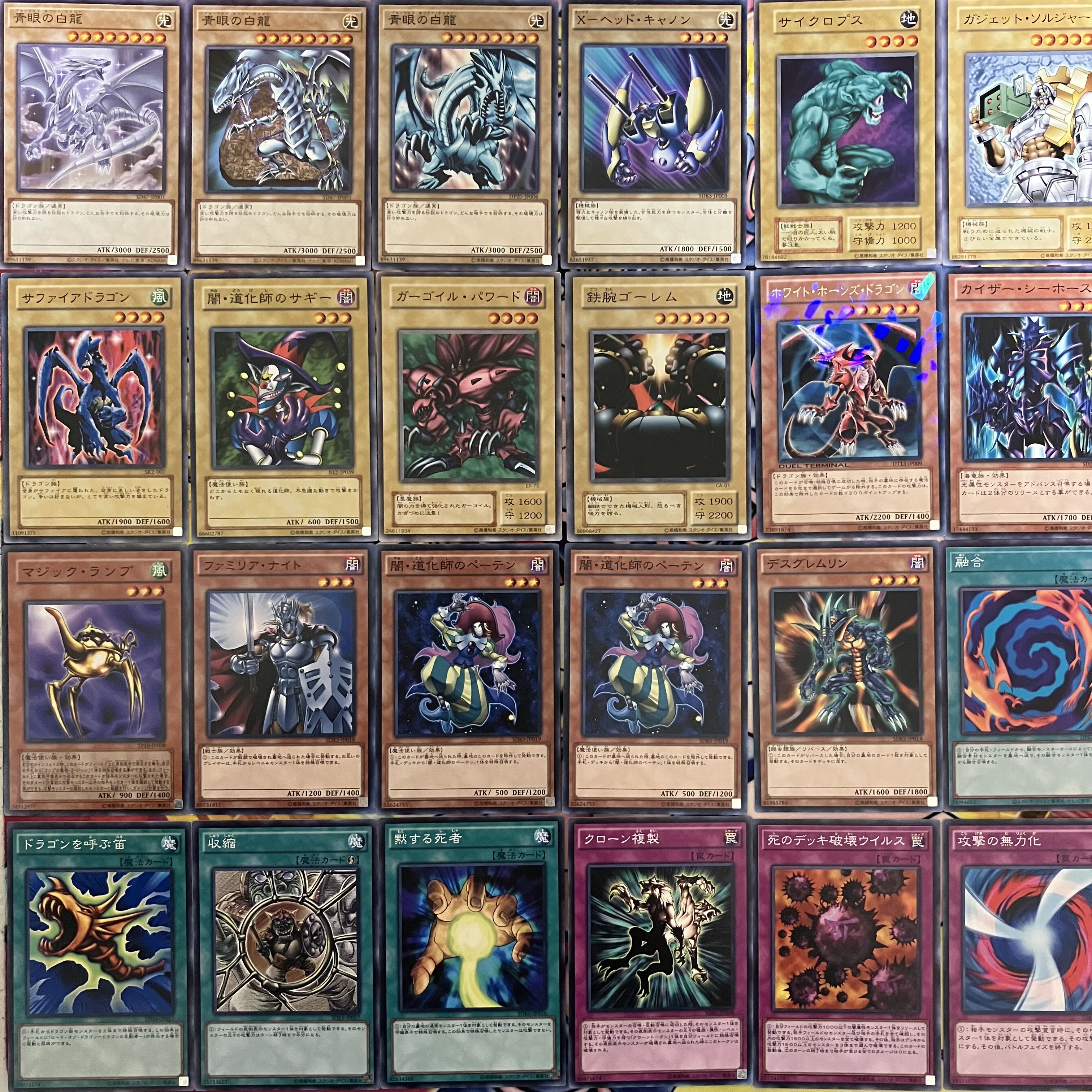 No.1505 Umi Masehito deck Yu-Gi-Oh!