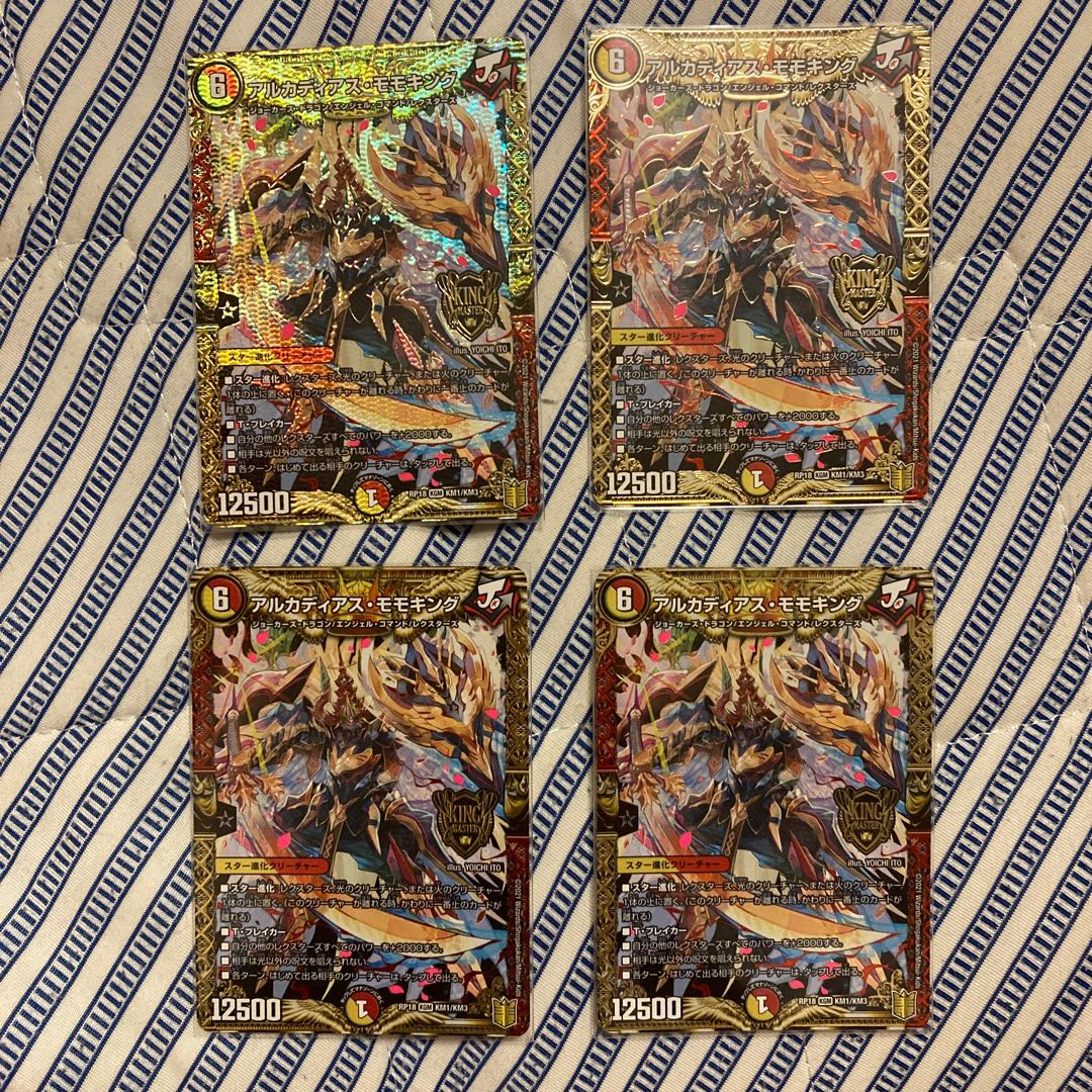 Set of 4 Arcadius Momo King KGM KM1/KM3