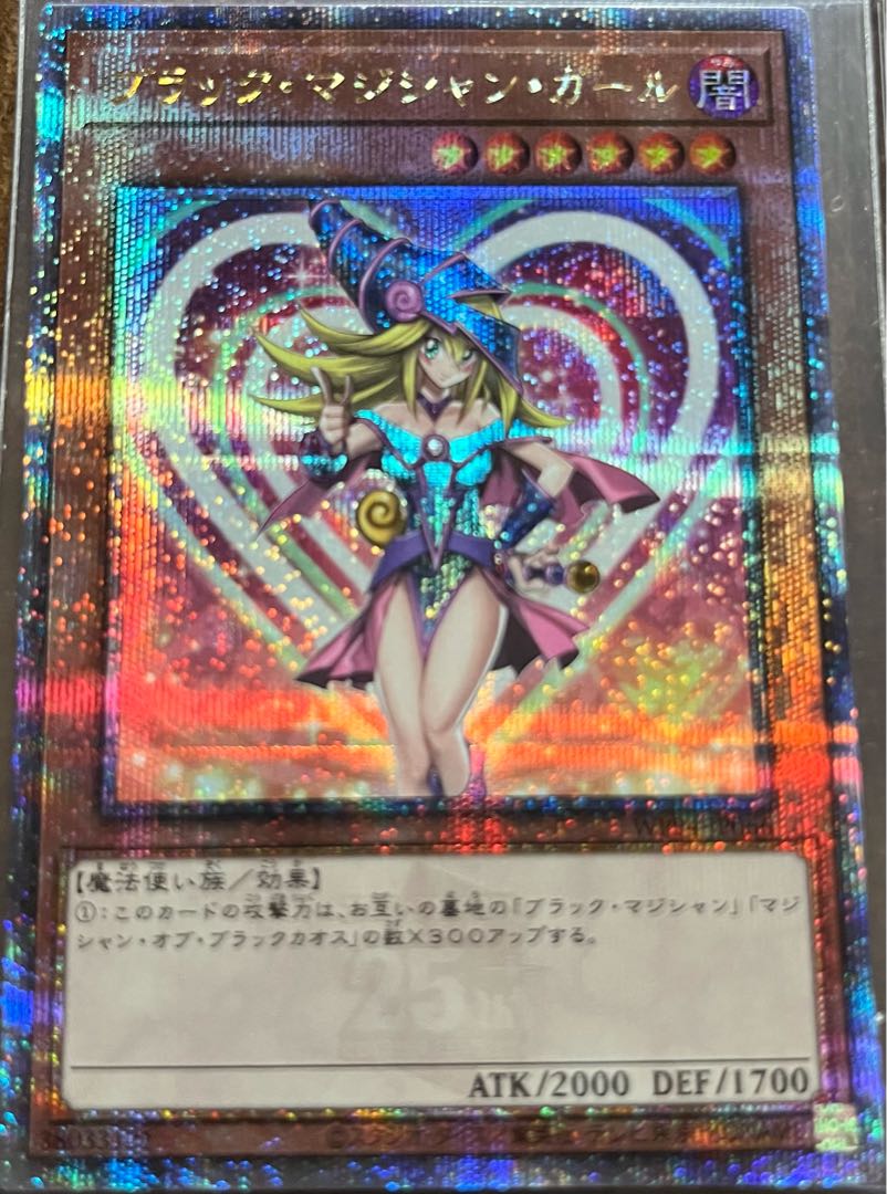 オマケ付き Dark Magician Girl QCSE, 25th Sikh WPP4-JP066