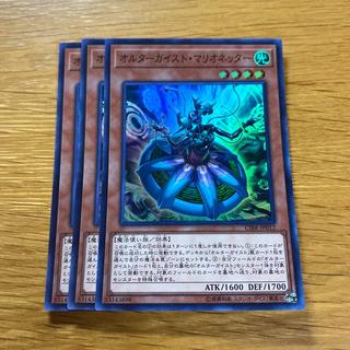 Altergeist Marionetter Super Rare JP012 1枚