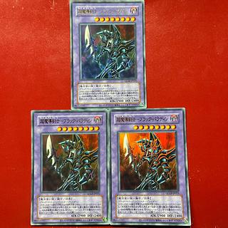 Ans 1 Psychic Mage Swordsman - Black Paladin (Reprint) Ultra Rare QCLP-JP021