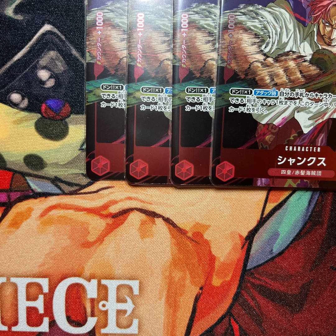 P-083 Shanks (JUMP special supplement card)