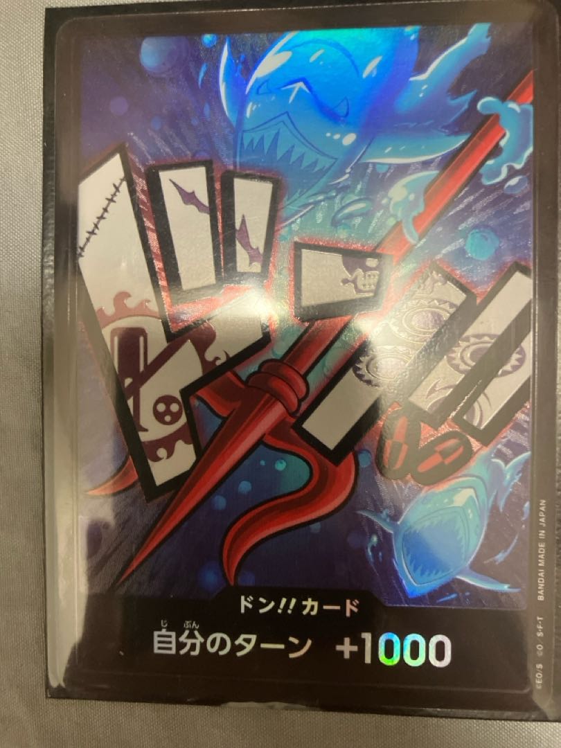 Don! Card (Hodie Jones)(Parallel) 1枚