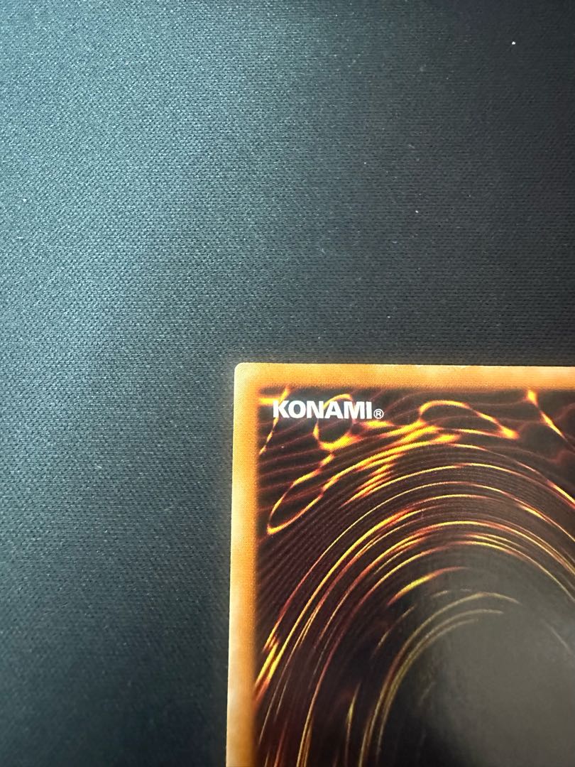 真紅眼の黒竜 レリーフ アルティメットレア 301-056 1枚