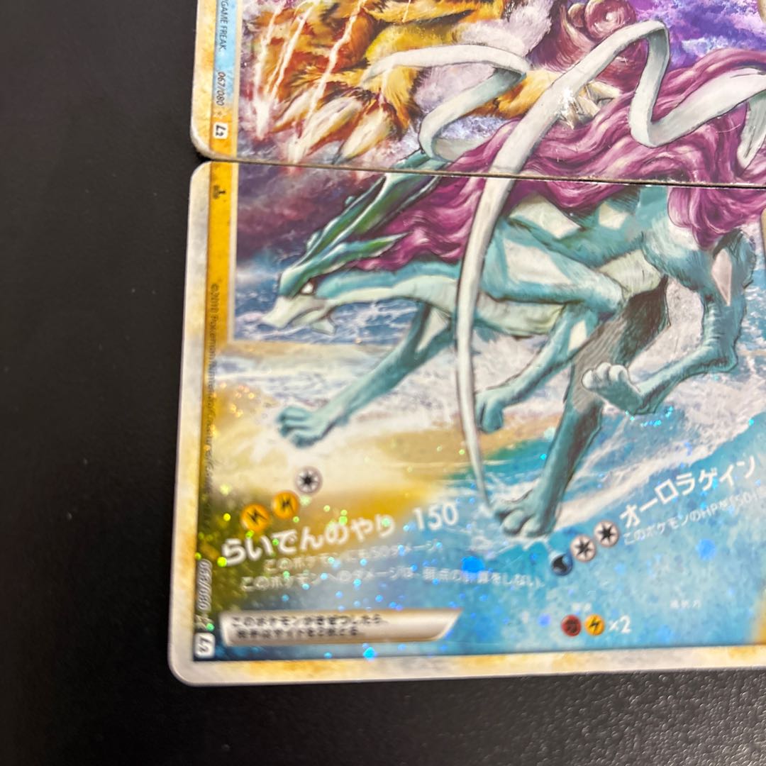 Kiz Special Price Raikou&Suicune Legend 1枚