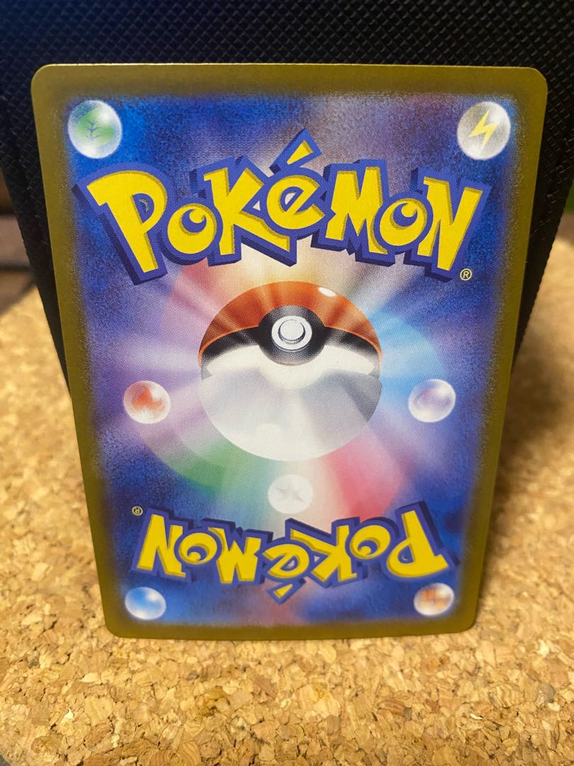 Terrapagos ex RR 088/102 1枚