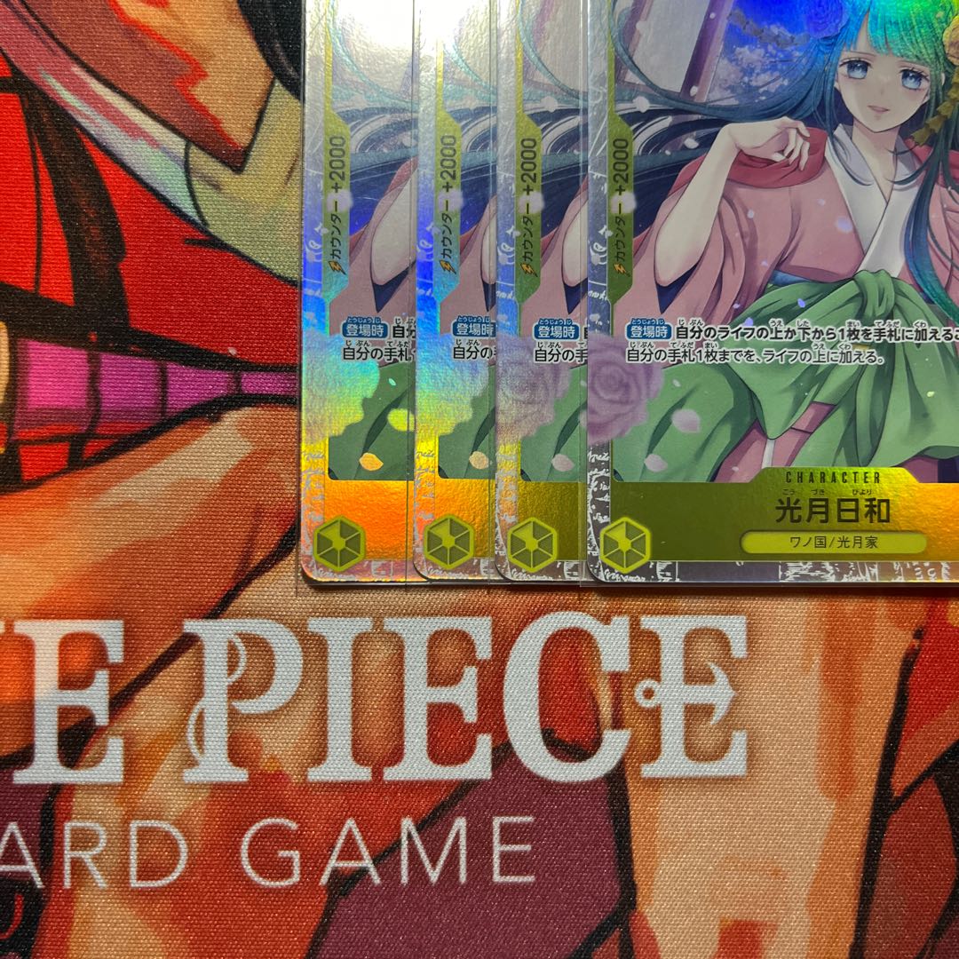 like-new item Kougetsu Hiyori SR OP06-106