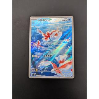 Goldeen AR 084/081 1枚
