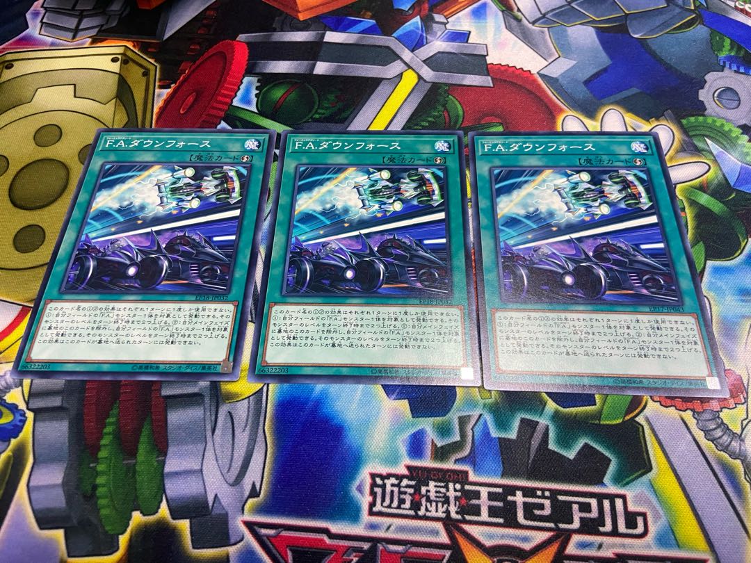 Y-194 F.A. Downforce Normal JP032