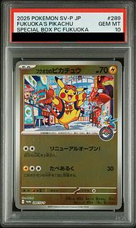PSA10] Pikachu PROMO 289/SV-P in Fukuoka 1枚