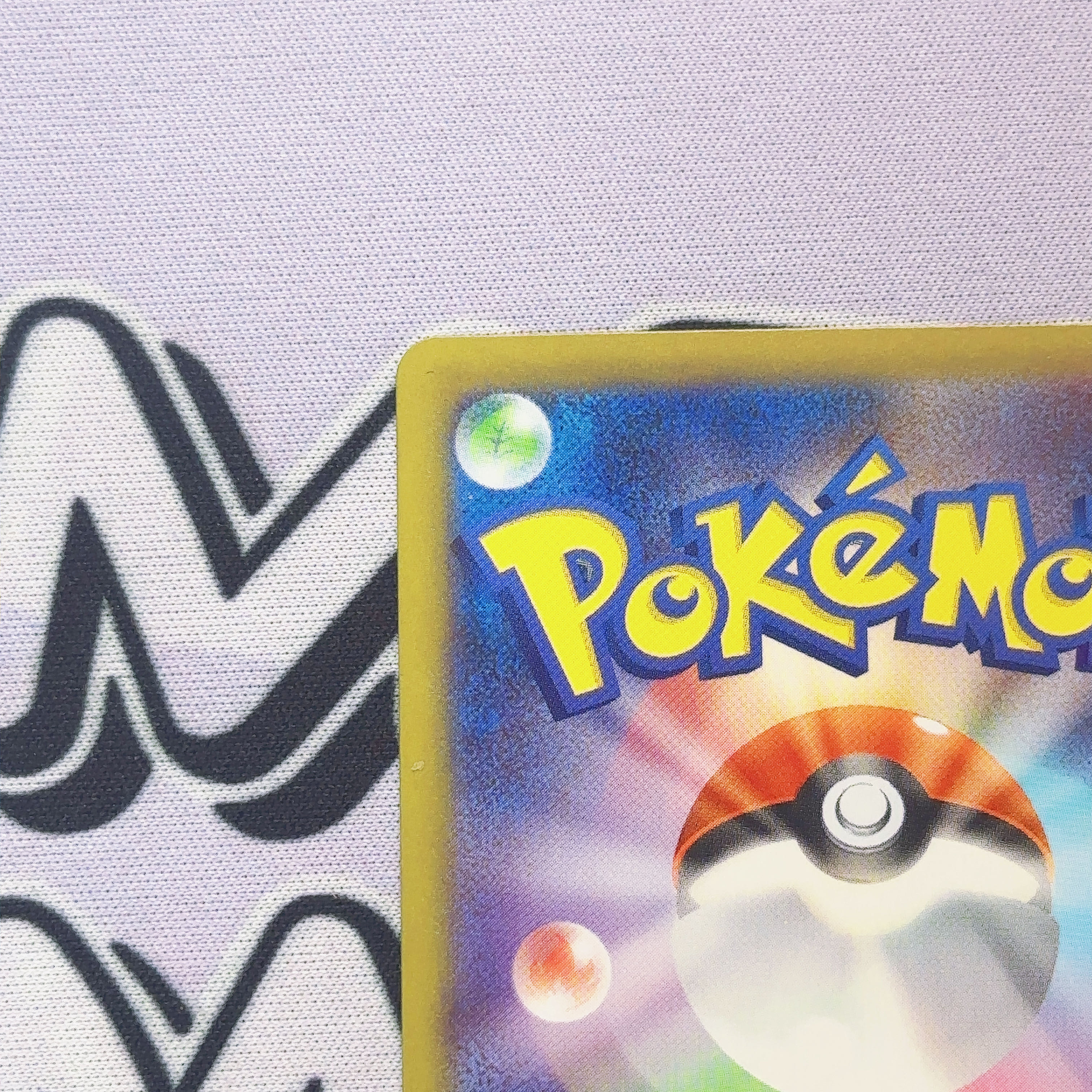 ニャースex SAR 114/080 1枚