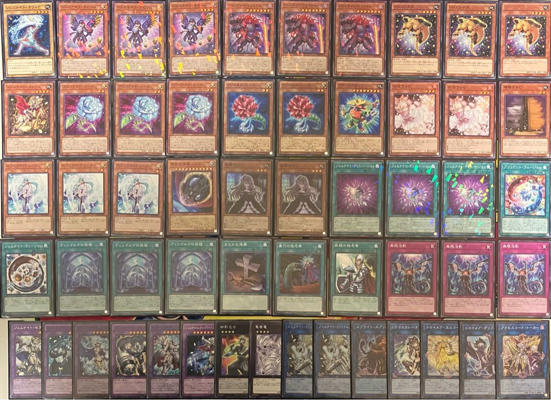 No.1436 Gem-Knight deck Yu-Gi-Oh! 1枚