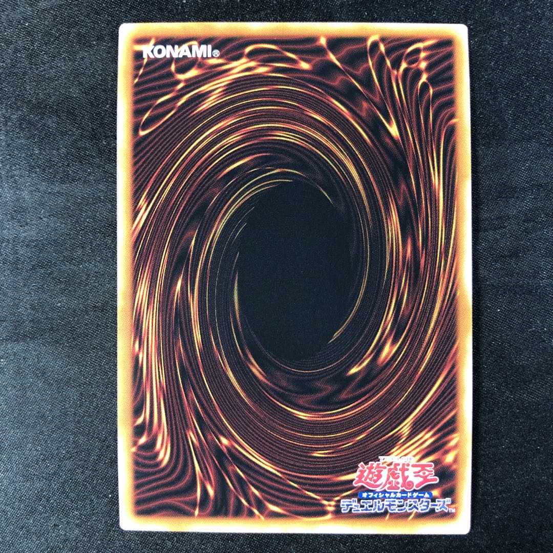 ブラックフェザー・ドラゴン シークレットレア QCCP-JP140