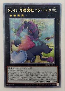 25th クオシク　プリシクまとめ売り 遊戯王 25th クオシク プリズマ まとめ売り 遊戯王/クオシク
