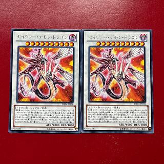 Amo Amt. Majestic Red Dragon Rare JP108 1枚