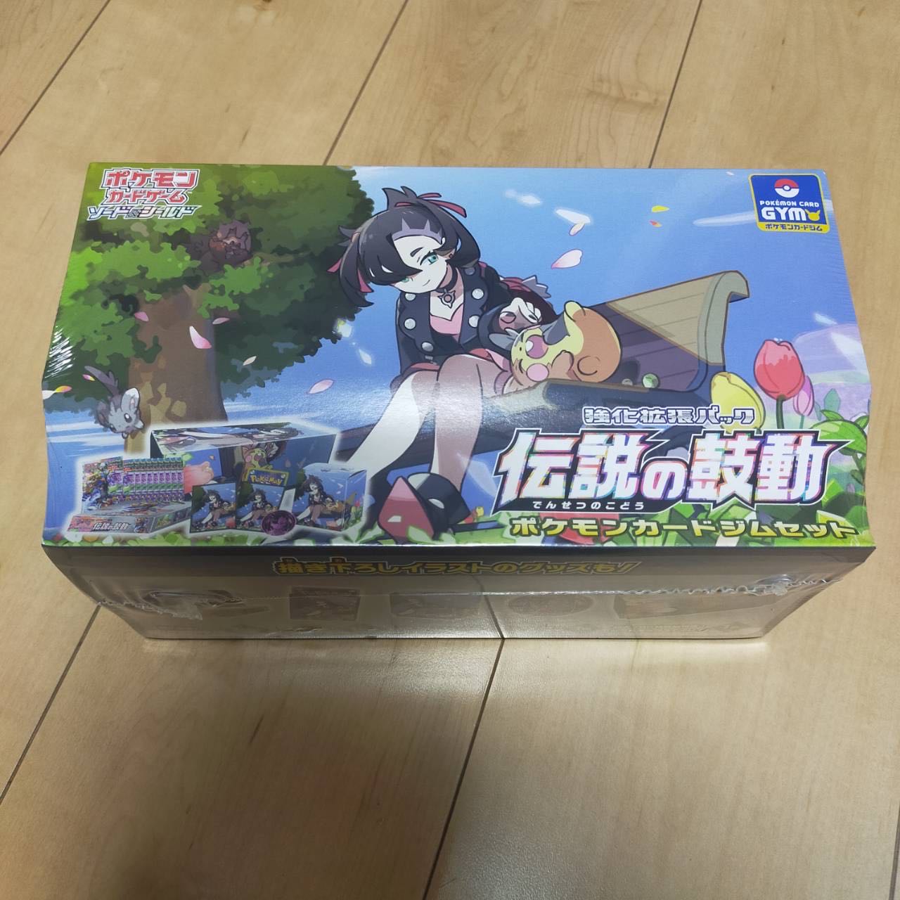 伝説の鼓動 ジムセット マリィ 未開封BOX 1BOXの通販 rin 伝説の鼓動 ジムセット マリィ 未開封BOX 1BOXの通販 rin
