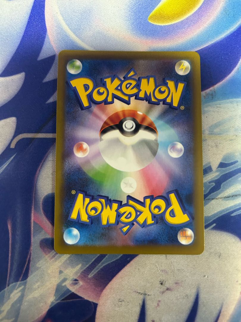 State B Mega Gengarex SAR 240/193 1枚