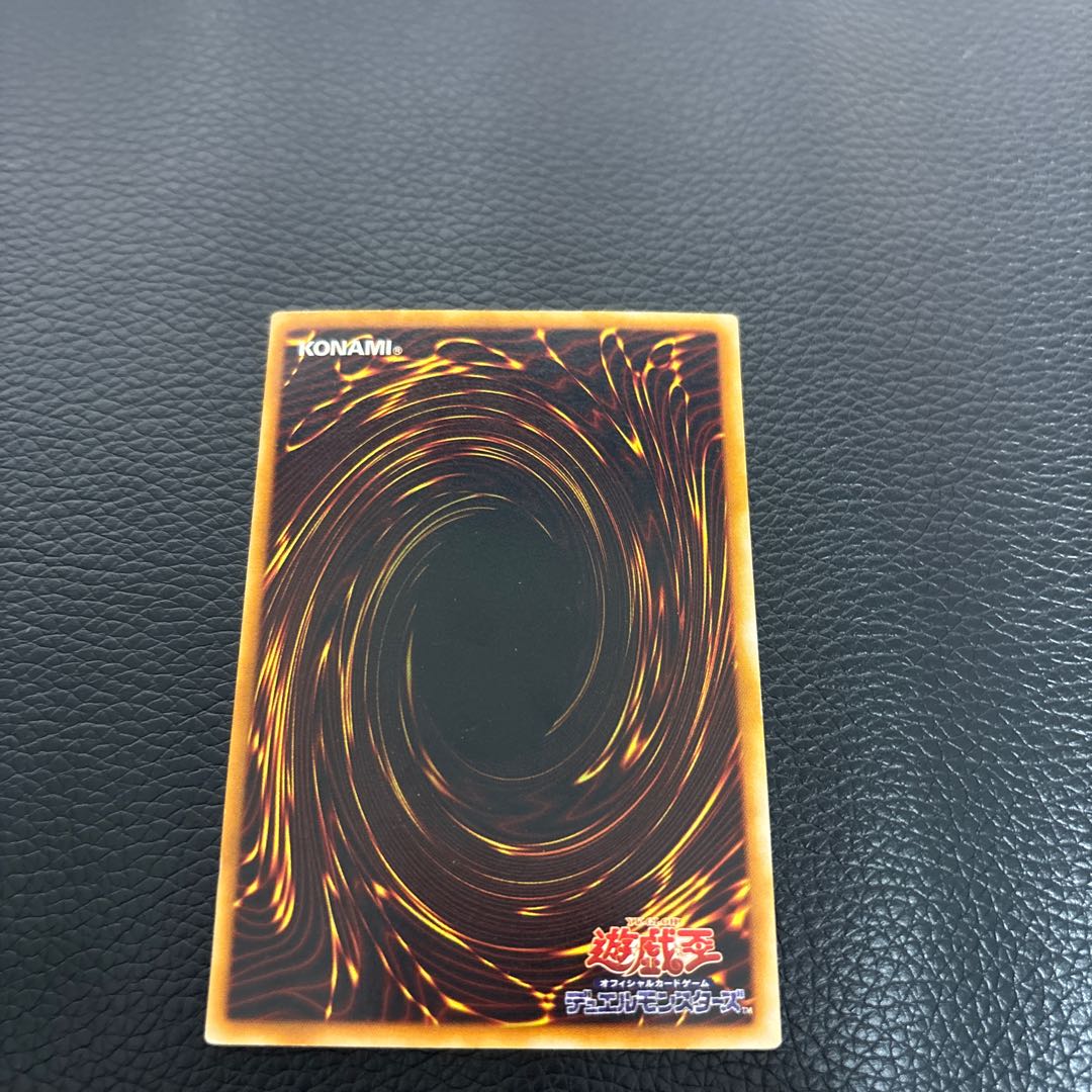 遊戯王カード エビルナイトドラゴン③