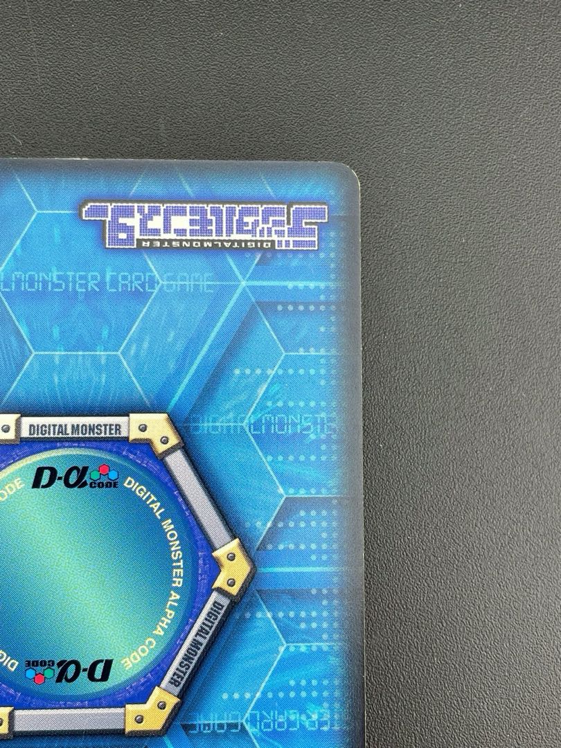 Used】Dejimon Metalgalurumon DM-082 old Digimon card Digital Monster Trekkie BANDAI 2006 Kira Card Game