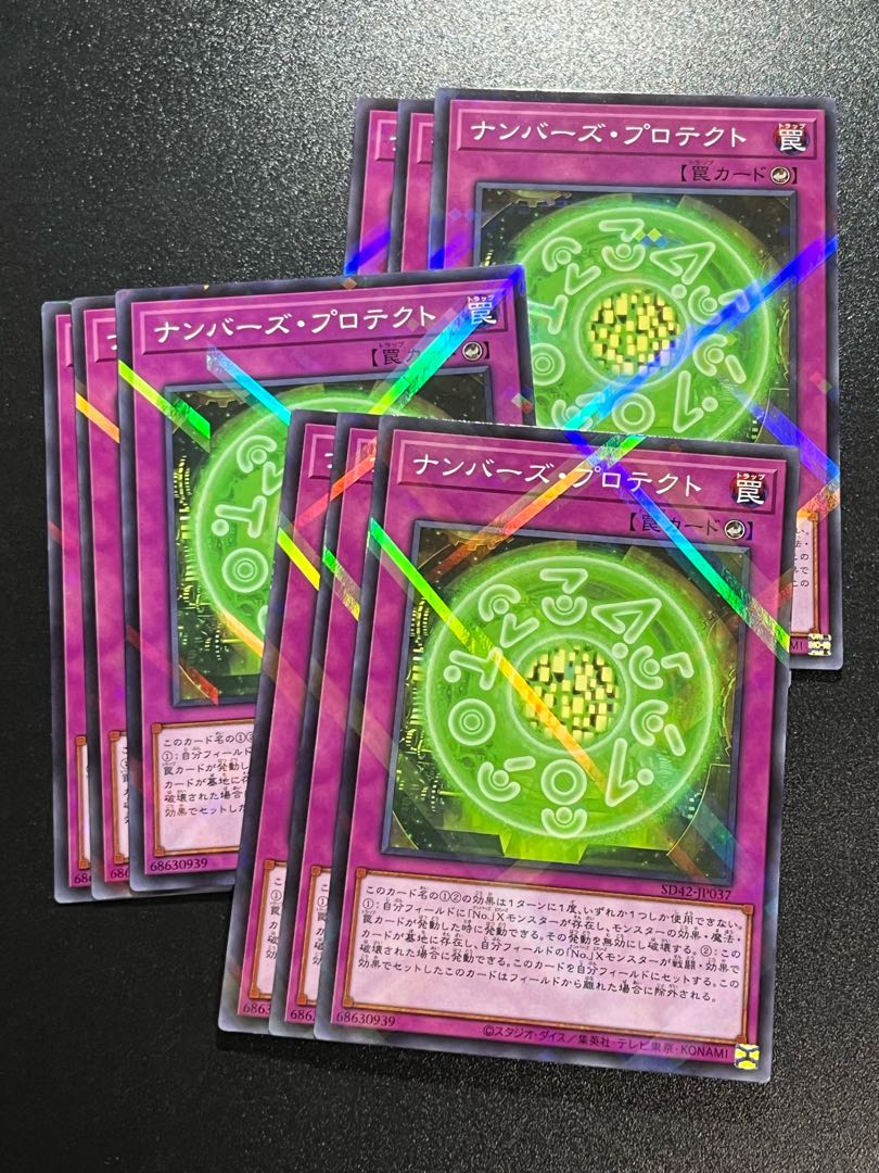 Yu-Gi-Oh Studio 9 copies Numbers Pro Tekt Parallel Normal JP037