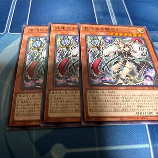 Queen of Enchantment that is Chaos, rare ROTA-JP011