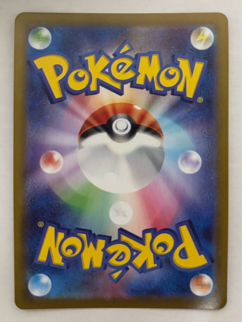 ヒードランVMAX　HR