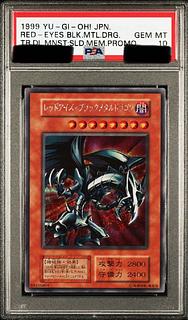 レッドアイズ PSA」の激安通販 | magi レッドアイズ PSA」の激安通販 | magi