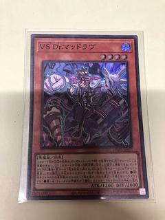 VS Dr. Madlove Super Rare DBWS-JP019 1枚