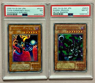 Yu-Gi-Oh Toon Summoned Skull #PS22 NM 7 & Barrel Dragon