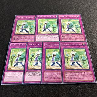 A1530 [King of Games] Nightmare Archfiends 7-card set 7枚