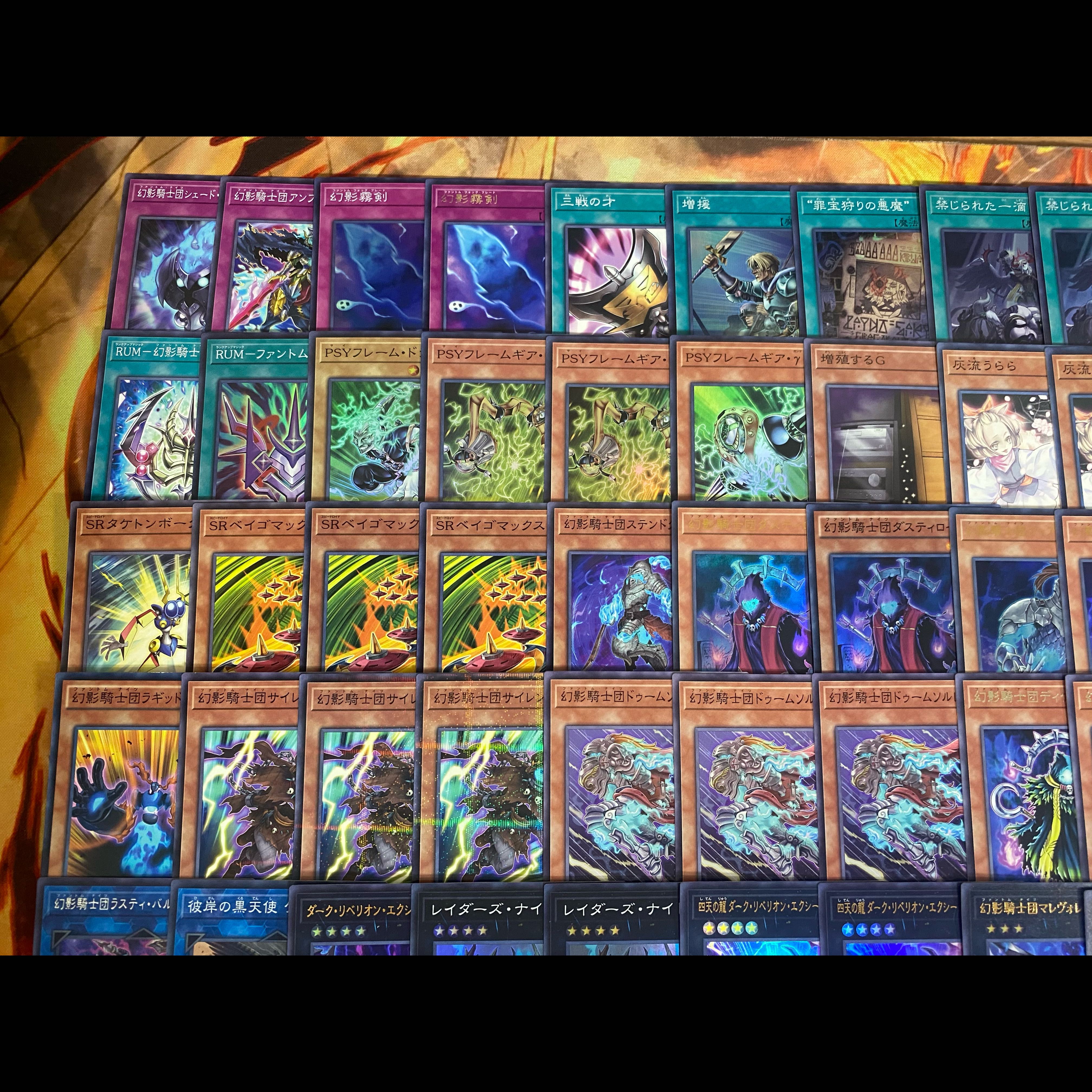 幻影騎士団 ファントムナイツ デッキ 遊戯王 本格構築 大会構築済み