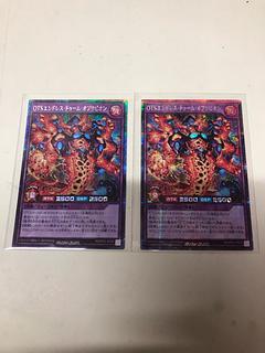 OTSエンドレス・ドゥーム・オブリビオン