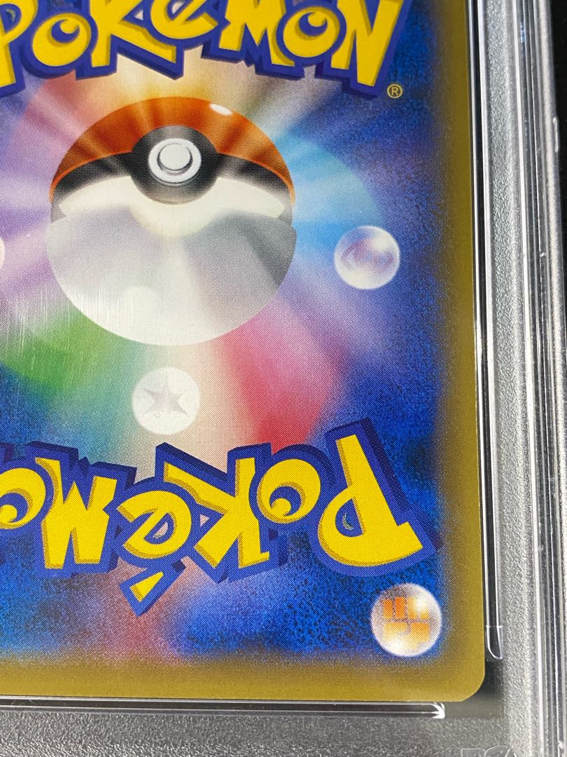 【PSA10】リザードンEX PROMO 276/XY-P 1枚