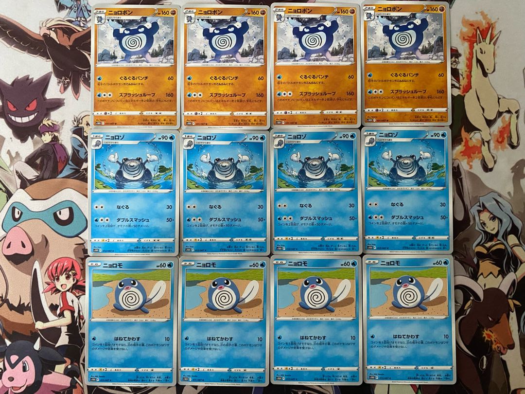 Pokemon Cards Poliwag Poliwhirl Poliwrath