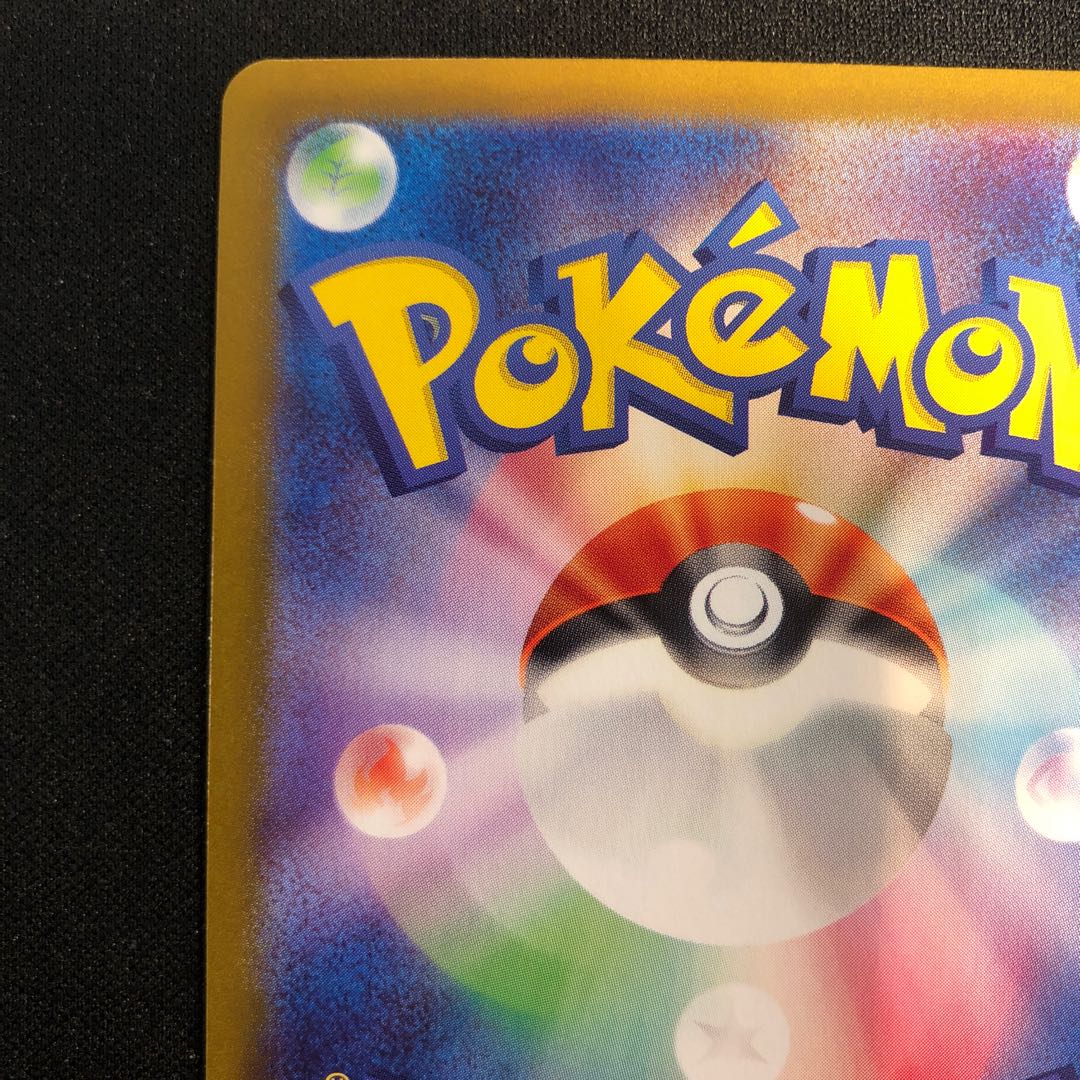 Waza Machine Evolution (Poke Ball pattern/mirror spec.) 160/187