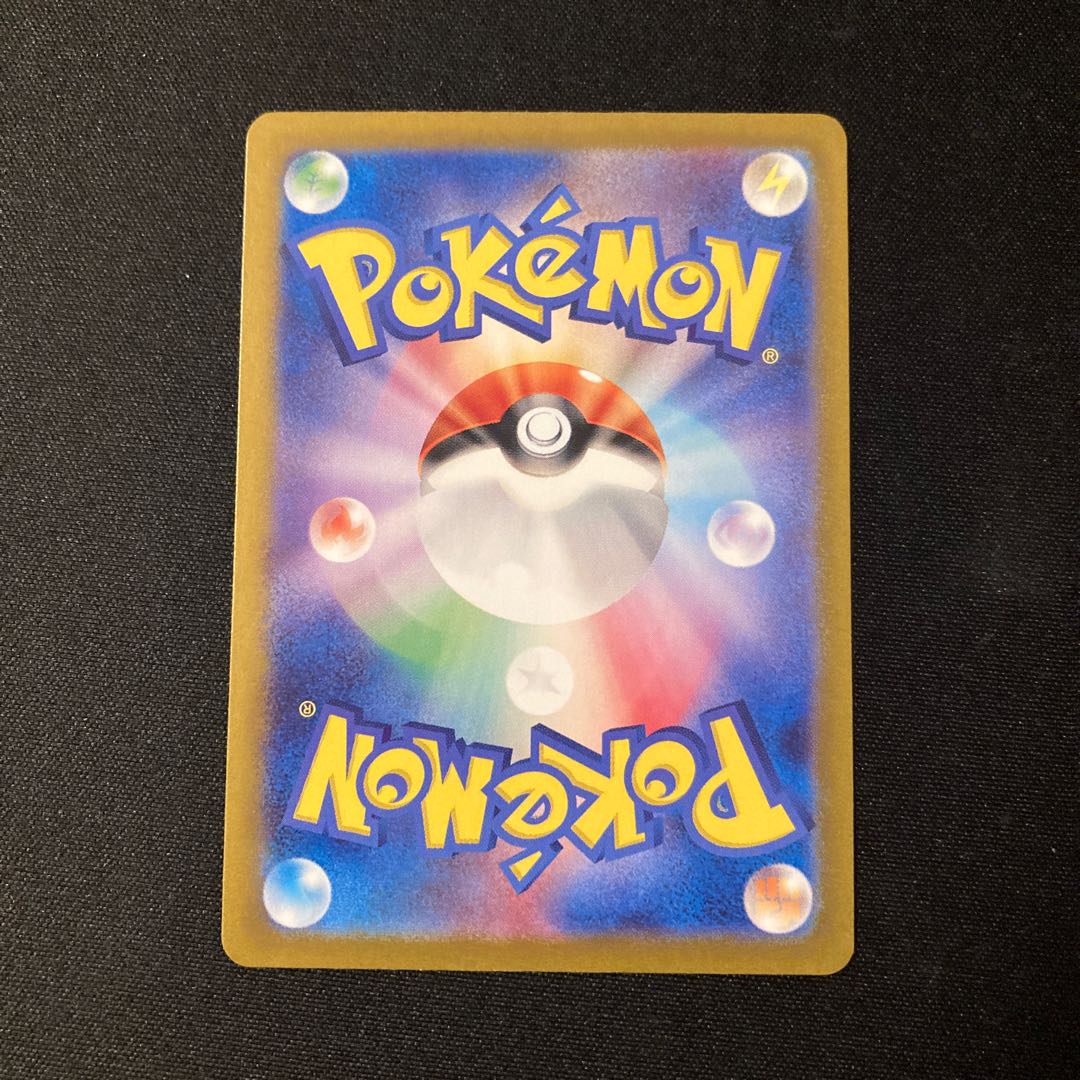 a114 Pamo Miller Promo Pokémon Treasurer