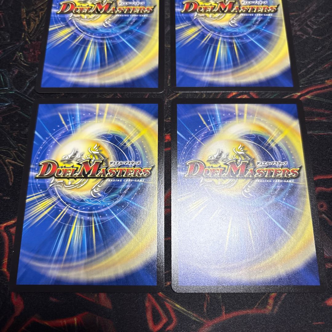 【4枚】 ネオ・ボルメテウス・ホワイト・ドラゴン SR 18/105 4枚