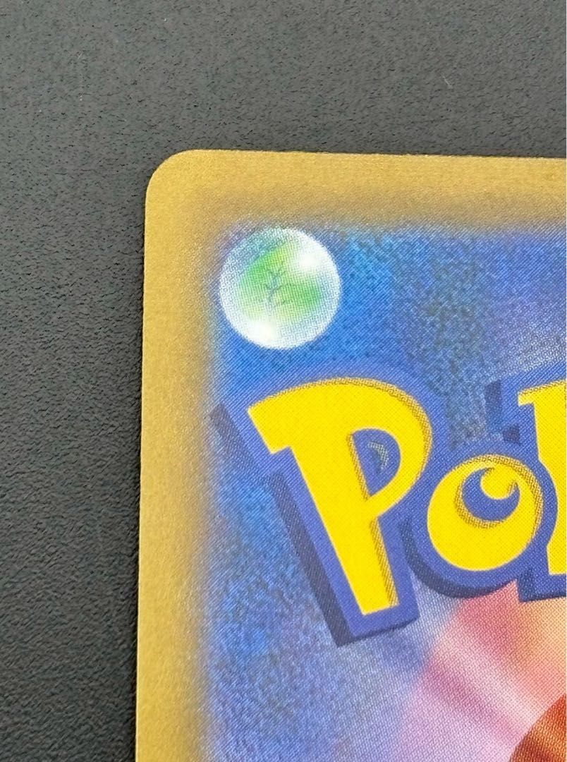 Used] KricketuneV 213/184 CSR High Class Pack VMAX Climax Pokémon Cards