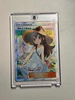 かんこうきゃく　SR かんこうきゃくSR