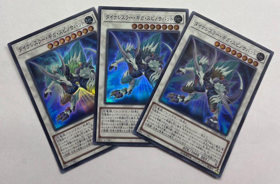 Dinowrestler Giga Spinosavate Super Rare Set of 3