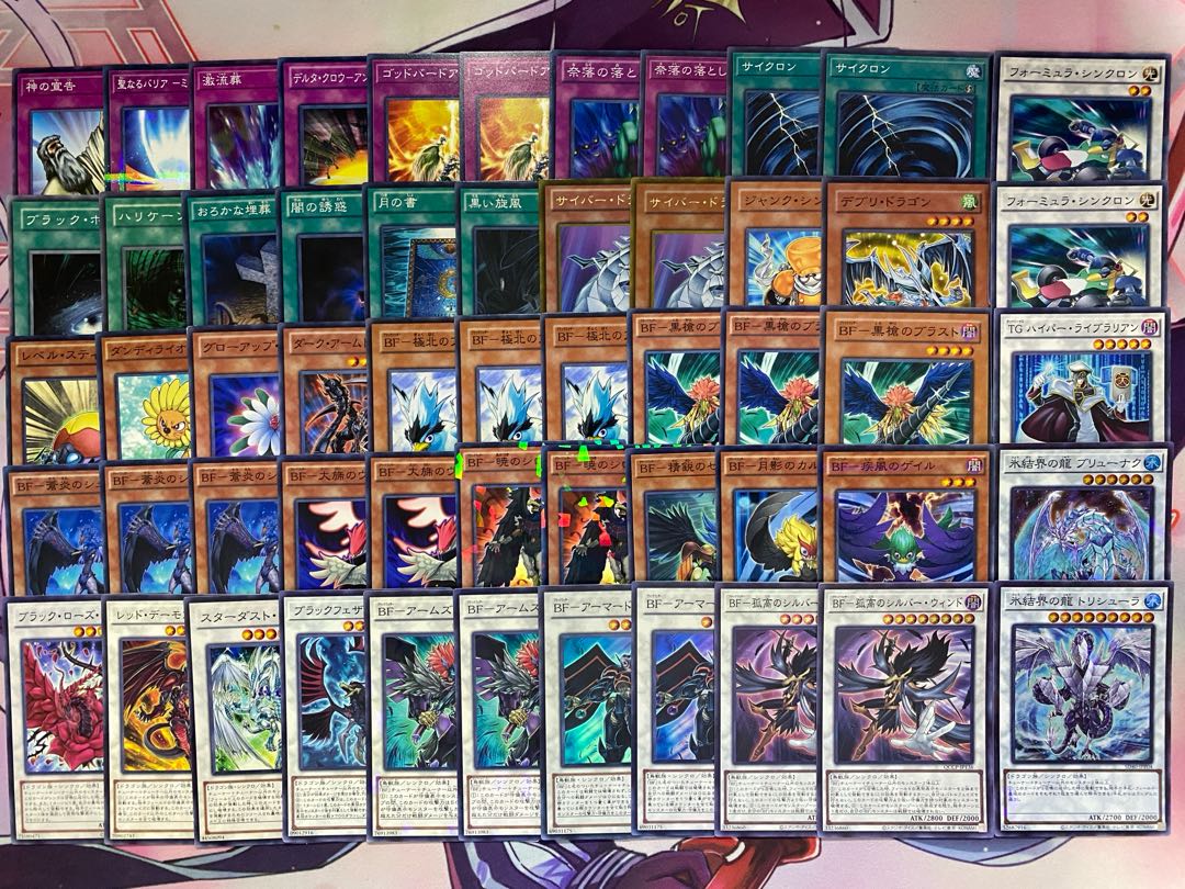 1103 Environmental Gateball] BF Black Feather Authentic Preconstructed Deck Yu-Gi-Oh! 1枚