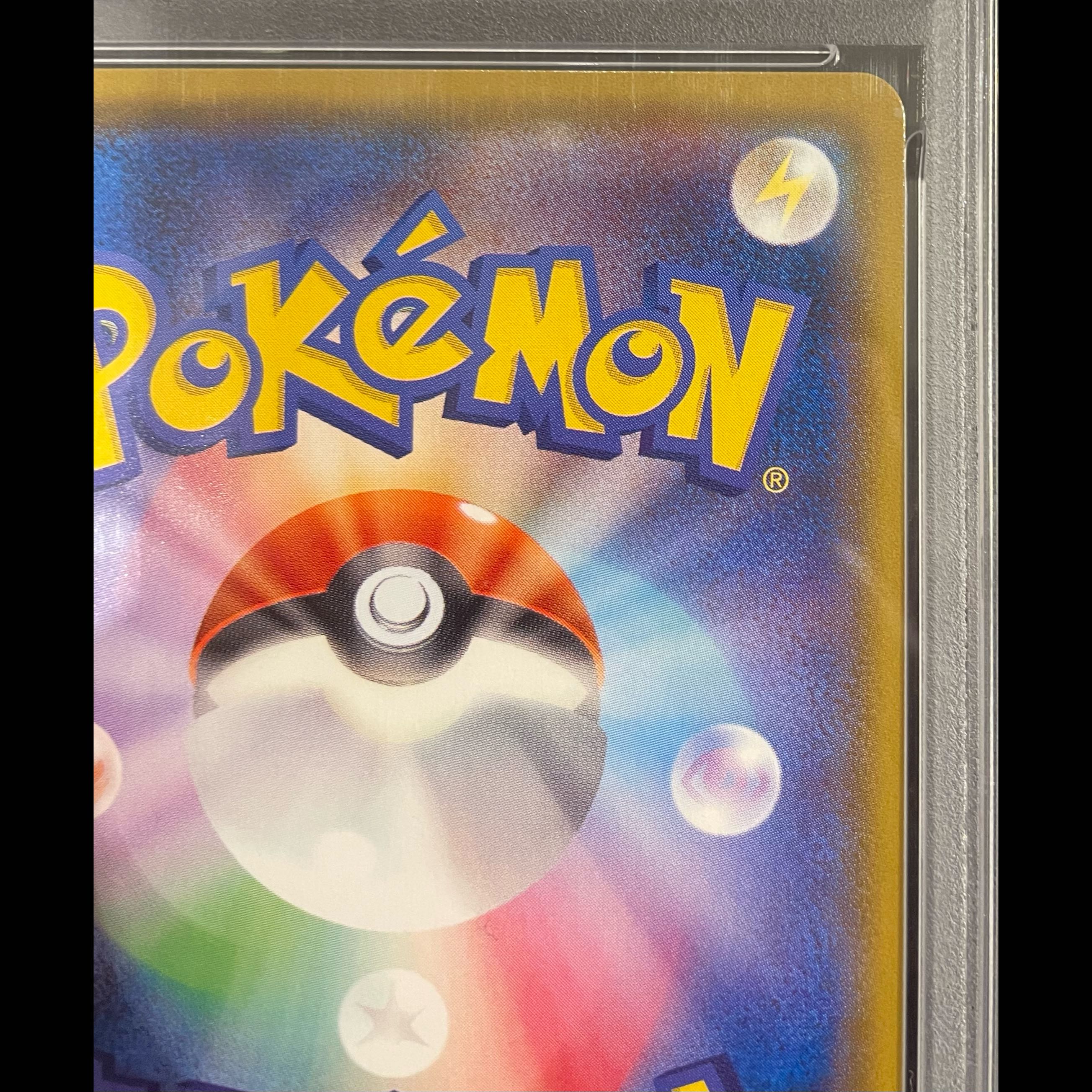 [PSA10] Mewtwo & Mew GX SR 098/094 1枚